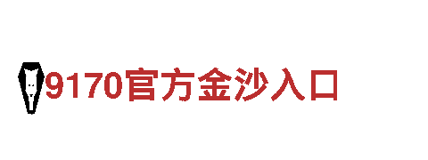 b体育app官网-铁血奋斗，梦想启程